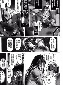 [風的工房][bowalia] 女子力撃破_068