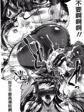 [風的工房][bowalia] 女子力撃破_125