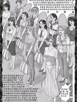 [红毛猪]异形女郎_077