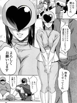 [さいこ] 極限玩具_026_025