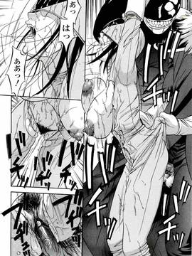 [さいこ] 極限玩具_036_035