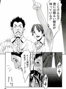 [さいこ] 極限玩具_067_066