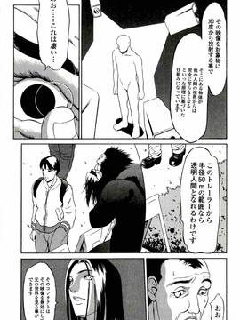 [さいこ] 極限玩具_123_122
