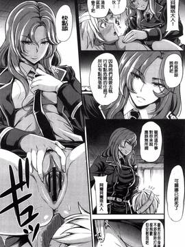 [風的工房][シュガーミルク] My Sweet Mistress_022