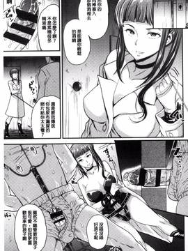[風的工房][シュガーミルク] My Sweet Mistress_153