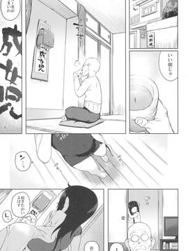 (C90) [さすまたせぶん (あって七草)] 至って小五ロリ_003