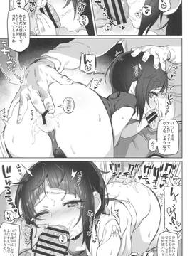 (C90) [さすまたせぶん (あって七草)] 至って小五ロリ_011