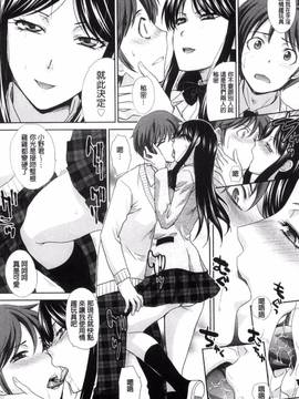 [風的工房][板場広し]この春、彼女ができました。_016