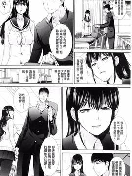[風的工房][板場広し]この春、彼女ができました。_031