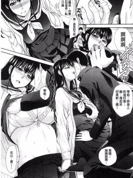 [風的工房][板場広し]この春、彼女ができました。_034