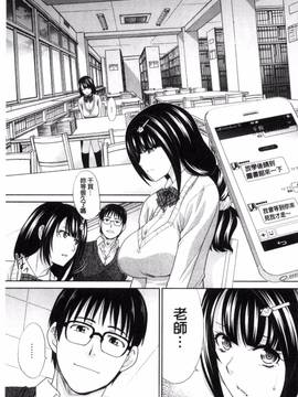 [風的工房][板場広し]この春、彼女ができました。_154