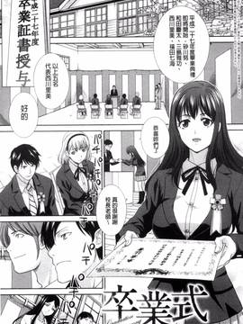 [風的工房][板場広し]この春、彼女ができました。_208