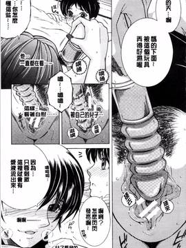 [4K掃圖組][安原司] ボクの初体験は〇〇でした_011