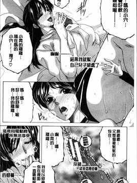 [4K掃圖組][安原司] ボクの初体験は〇〇でした_030