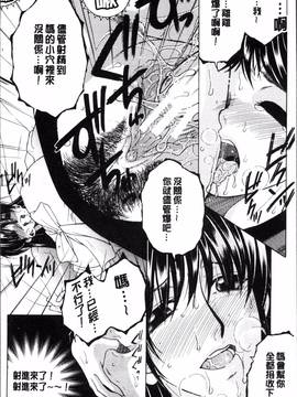 [4K掃圖組][安原司] ボクの初体験は〇〇でした_032