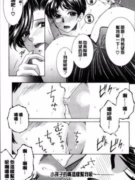 [4K掃圖組][安原司] ボクの初体験は〇〇でした_051