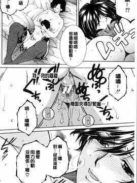 [4K掃圖組][安原司] ボクの初体験は〇〇でした_060