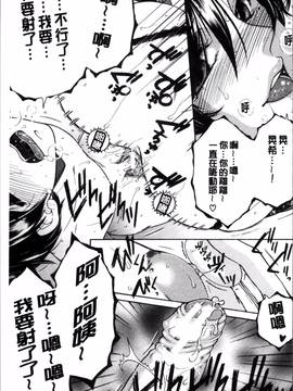 [4K掃圖組][安原司] ボクの初体験は〇〇でした_067