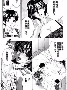 [4K掃圖組][安原司] ボクの初体験は〇〇でした_076