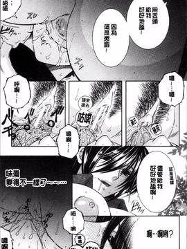 [4K掃圖組][安原司] ボクの初体験は〇〇でした_175