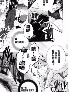 [4K掃圖組][安原司] ボクの初体験は〇〇でした_178