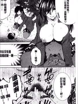 [4K掃圖組][安原司] ボクの初体験は〇〇でした_182