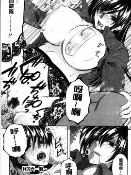 [4K掃圖組][安原司] ボクの初体験は〇〇でした_183