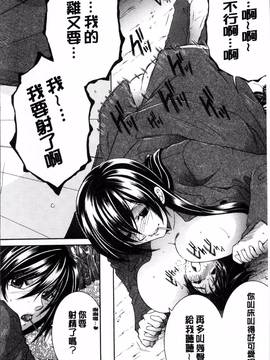 [4K掃圖組][安原司] ボクの初体験は〇〇でした_184