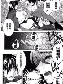[4K掃圖組][安原司] ボクの初体験は〇〇でした_191