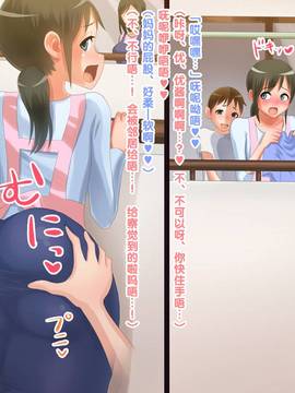 [れいじー] ママと一緒にいちゃいちゃしたい!_225_14_02
