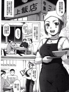 [風與NtR製作][白石なぎさ] 肉襞のキオク_008