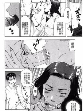 [風與NtR製作][白石なぎさ] 肉襞のキオク_149