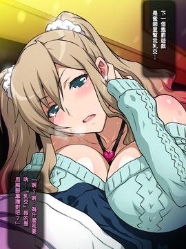 [KK個人漢化] [ヨロコビの国 (JOY RIDE)] 妹DE王様ゲーム ～合コンで妹とバッタリで王様ゲームする話～_14528_100