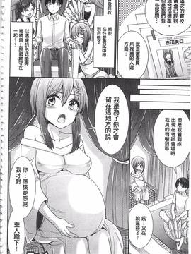 [ちみチャンガ] パラレルワールド彼女_060