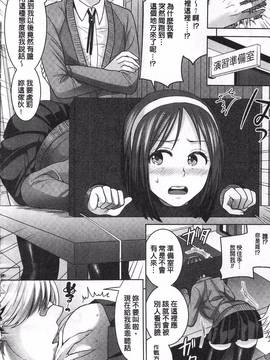 [ちみチャンガ] パラレルワールド彼女_066