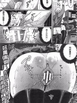 [ちみチャンガ] パラレルワールド彼女_071