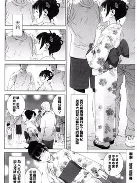 [風的工房][志乃武丹英] 義妹とスル？_026
