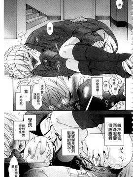 [佐伯] 一日奴隷さん_034