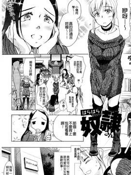 [佐伯] 一日奴隷さん_076