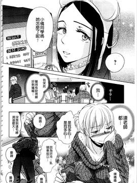 [佐伯] 一日奴隷さん_083