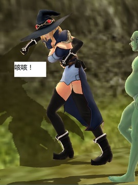 魔法师奴隶契约第一部第四章_054