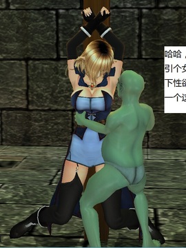 魔法师奴隶契约第一部第四章_069