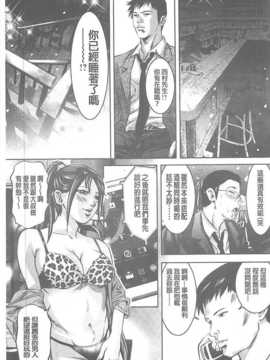 [鬼窪浩久] 性獣教師 ～母子孕ませの肉罠～_126