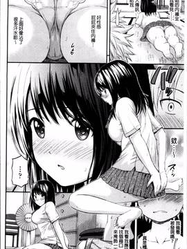 [4K掃圖組][東野みかん] あつあつもちもち_059