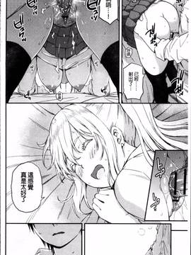 [4K掃圖組][東野みかん] あつあつもちもち_131