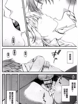 [4K掃圖組][東野みかん] あつあつもちもち_141