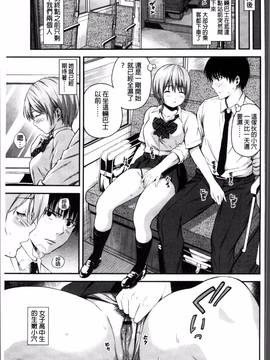 [4K掃圖組][東野みかん] あつあつもちもち_170