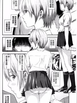 [4K掃圖組][東野みかん] あつあつもちもち_177