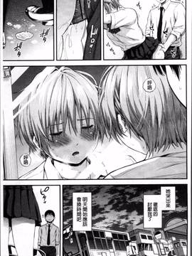 [4K掃圖組][東野みかん] あつあつもちもち_188