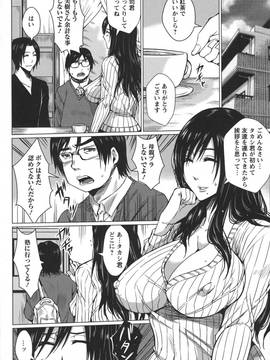 [ドゥンガ] 性処理家族 義母と姉は_012